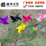 Custom 4‑Point Pinwheel with Fiberglass Stick