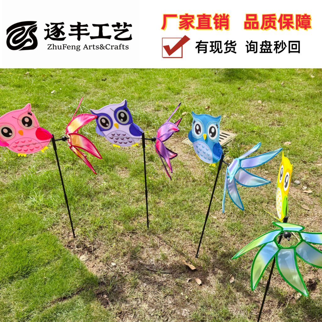 Owl‑Tail Spinning Pinwheel with Fiberglass Stick