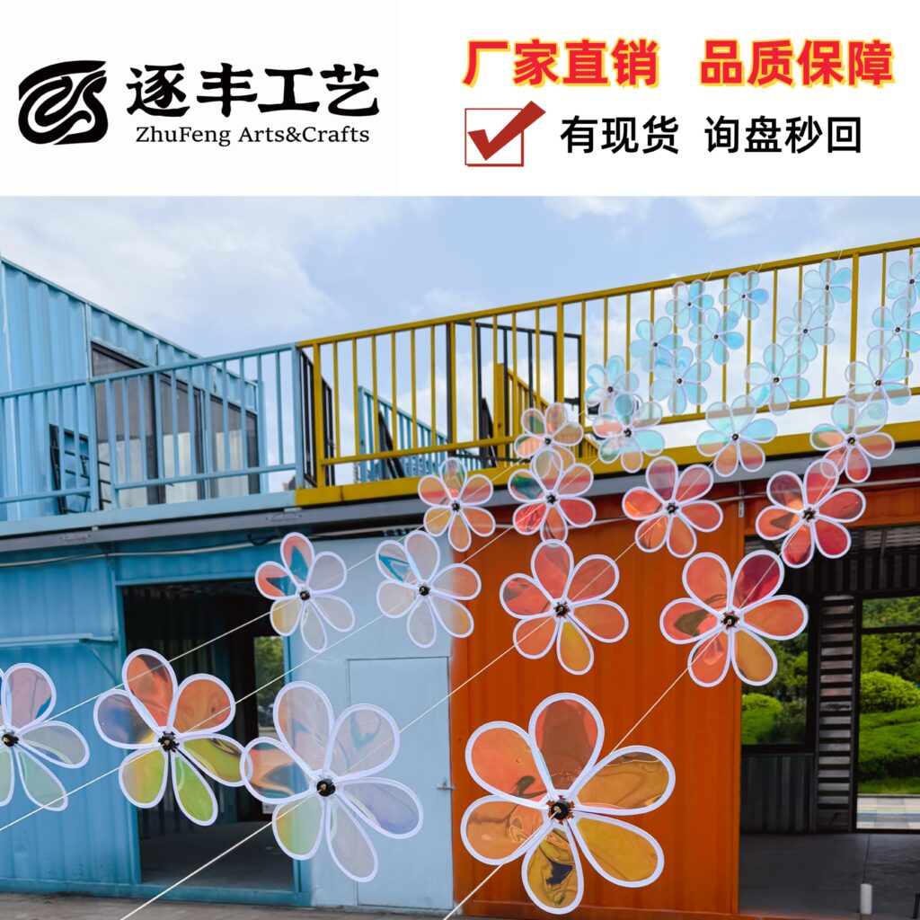 6-Blade Color Film Pinwheel String