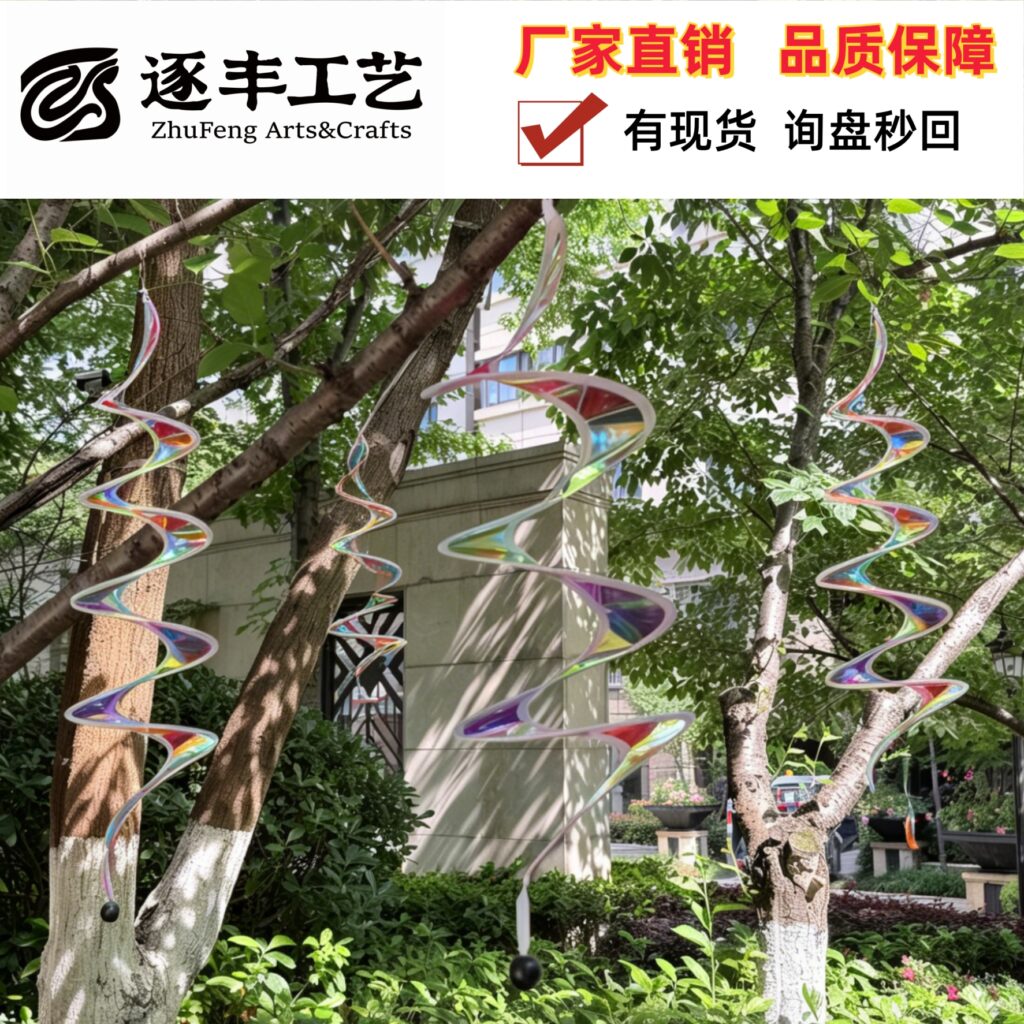 Transparent Film Soft‑Rotating Hanging Ornament