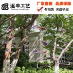 Transparent Film Soft‑Rotating Hanging Ornament