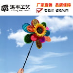 Double‑Layer Holographic Glitter Sequin Sunflower Pinwheel with Fiberglass Stick