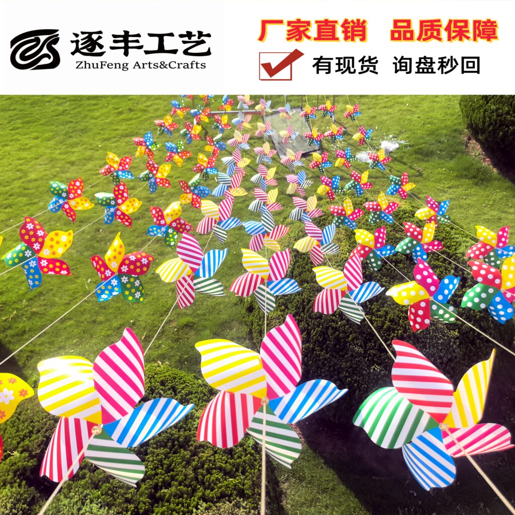 5‑Point Dot‑Stripe Printed Pinwheel String
