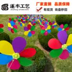 Single-Layer Yellow Buckle Six-Color PP Pinwheel Garland