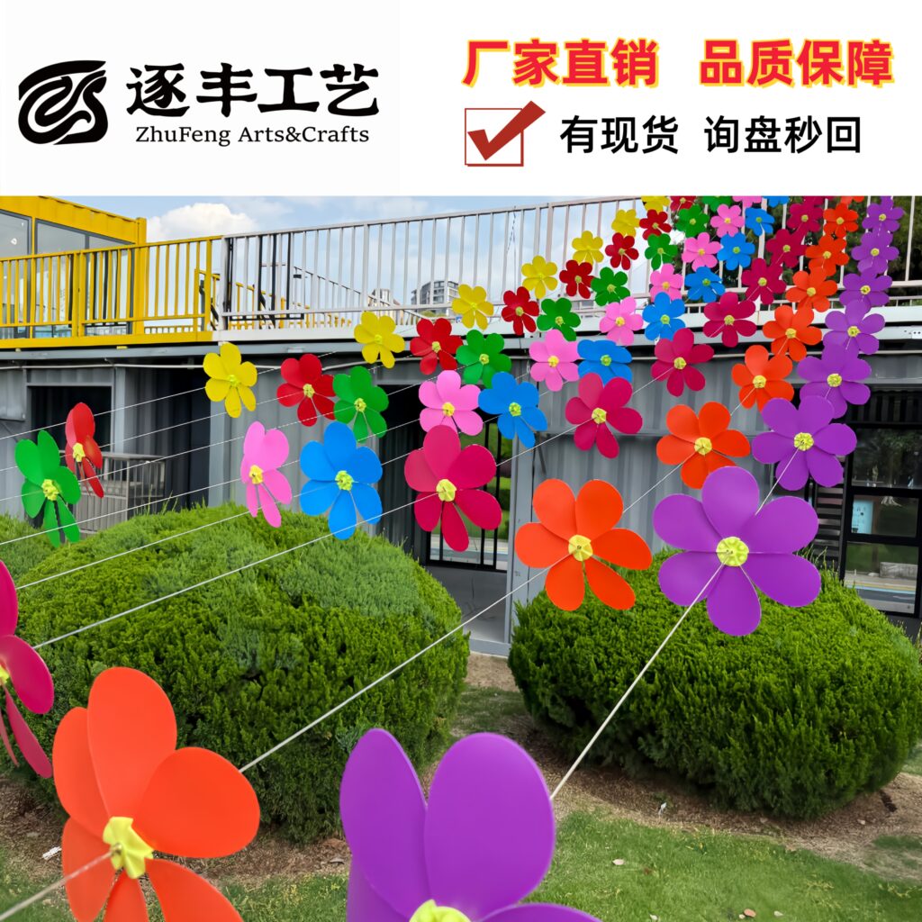 Single-Layer Yellow Buckle Solid Color PP Pinwheel Garland