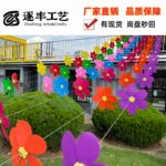 Single-Layer Yellow Buckle Solid Color PP Pinwheel Garland