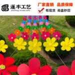 Single-Layer Yellow Buckle Mixed Color PP Pinwheel Garland