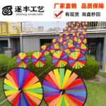 Round Disc Colorful Black Rim Straight Pinwheel Garland