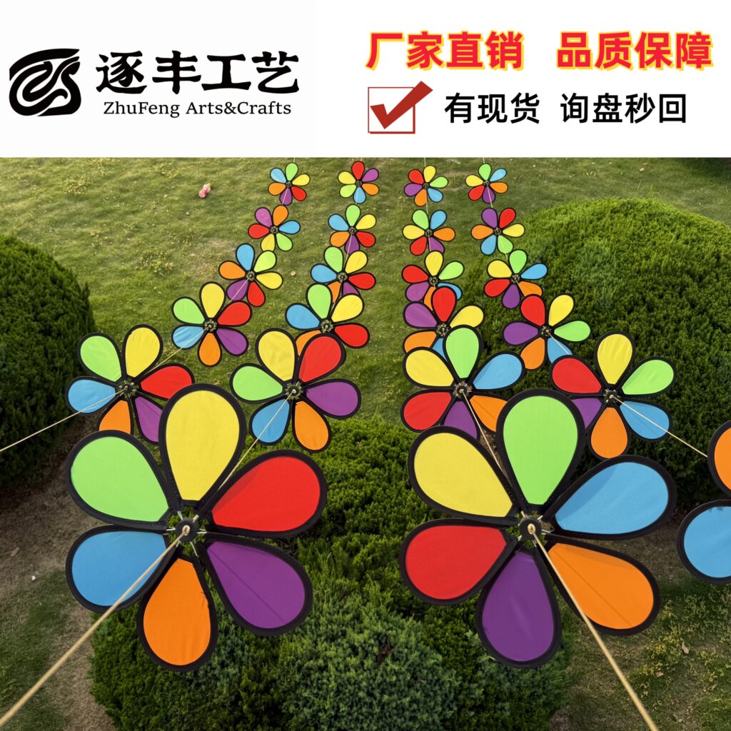 6‑Color Fabric Pinwheel Garland with Black Edges