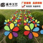 6‑Color Fabric Pinwheel Garland with Black Edges