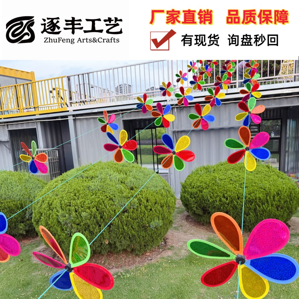 6‑Blade Holographic Sequin Pinwheel Garland