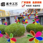 6‑Blade Holographic Sequin Pinwheel Garland