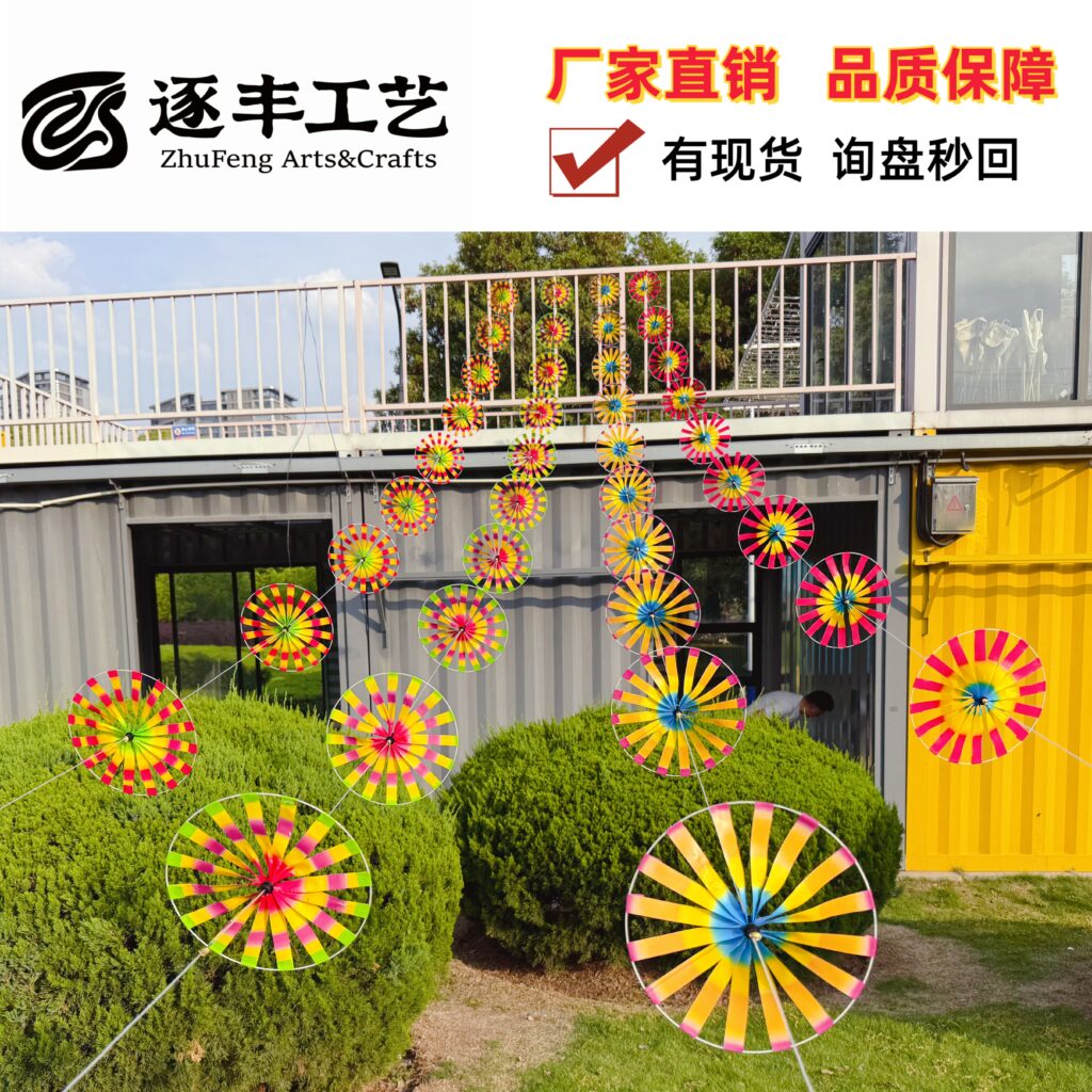 Traditional Old‑Beijing Style Pinwheel Garland