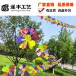 Single Layer Yellow Buckle Double-sided Film Heart Wind Garland