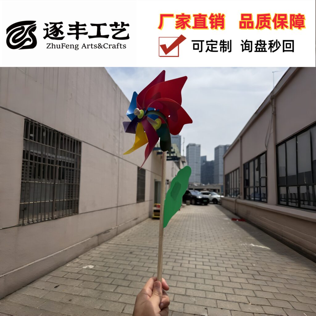 8‑Point Multi‑Color Sharp‑Tip Pinwheel with Wooden Stick