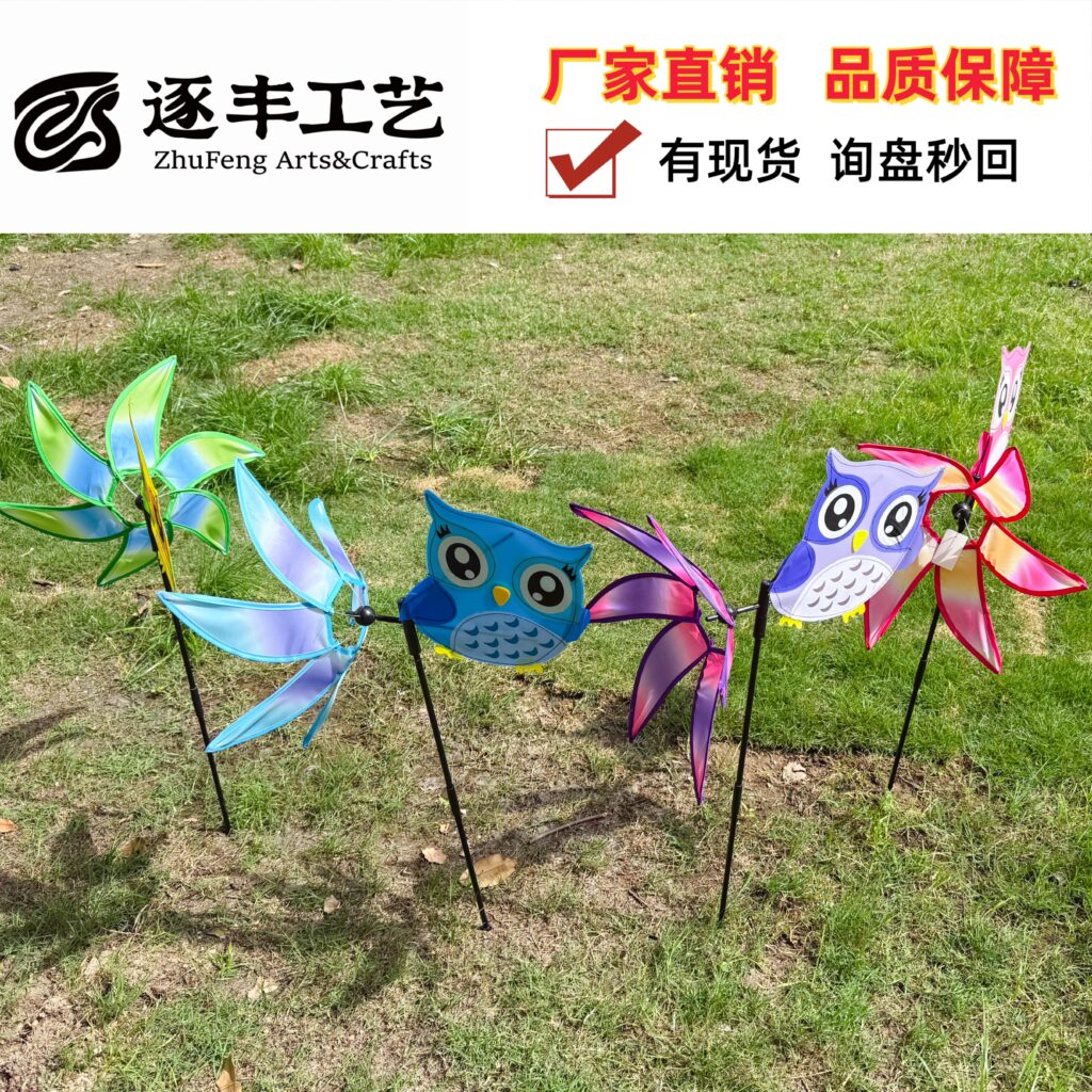 Owl‑Tail Spinning Pinwheel with Fiberglass Stick