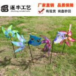 Owl‑Tail Spinning Pinwheel with Fiberglass Stick