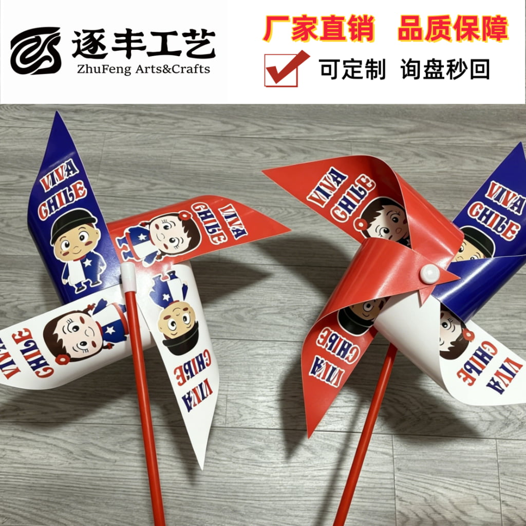 4‑Point Coated Art Paper Pinwheel with Plastic Stick
