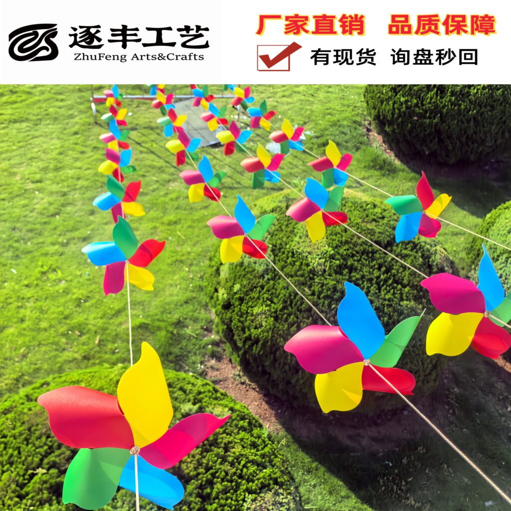 5‑Point Dot‑Stripe Printed Pinwheel String