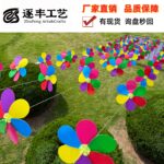 Single-Layer Yellow Buckle Six-Color PP Pinwheel Garland