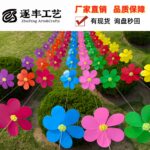 Single-Layer Yellow Buckle Solid Color PP Pinwheel Garland