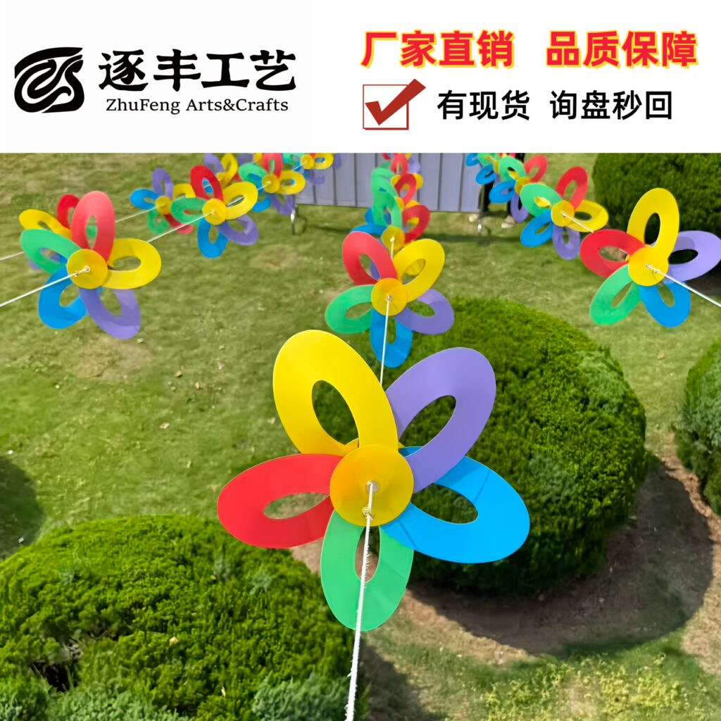 Single-Layer Five-Color Curved Moon Pinwheel Garland