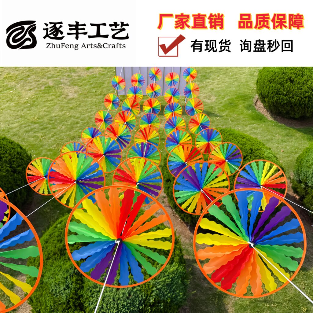 Single-layer Round Disc Orange Trim Candied-Haw Style Pull String Pinwheel Garland