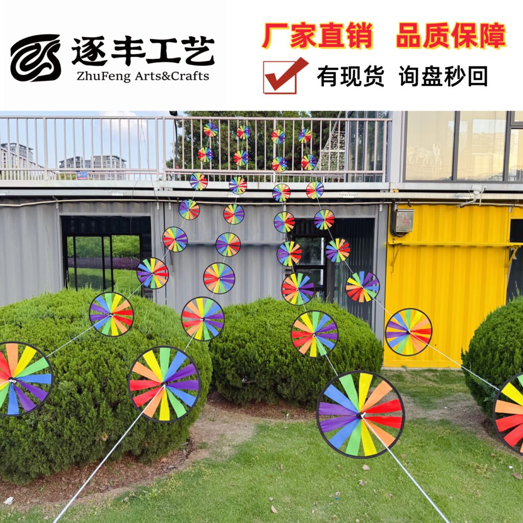 Round Disc Colorful Black Rim Straight Pinwheel Garland