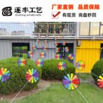 Round Disc Colorful Black Rim Straight Pinwheel Garland