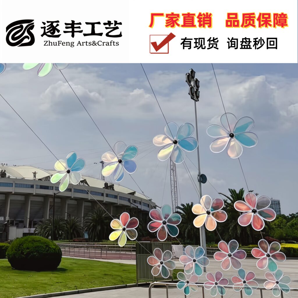 6-Blade Color Film Pinwheel String