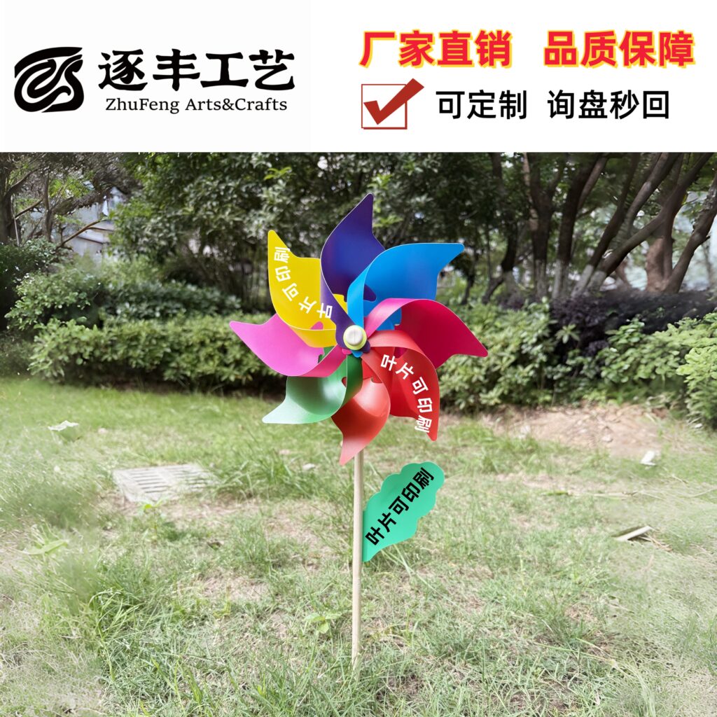 8‑Point Multi‑Color Sharp‑Tip Pinwheel with Wooden Stick