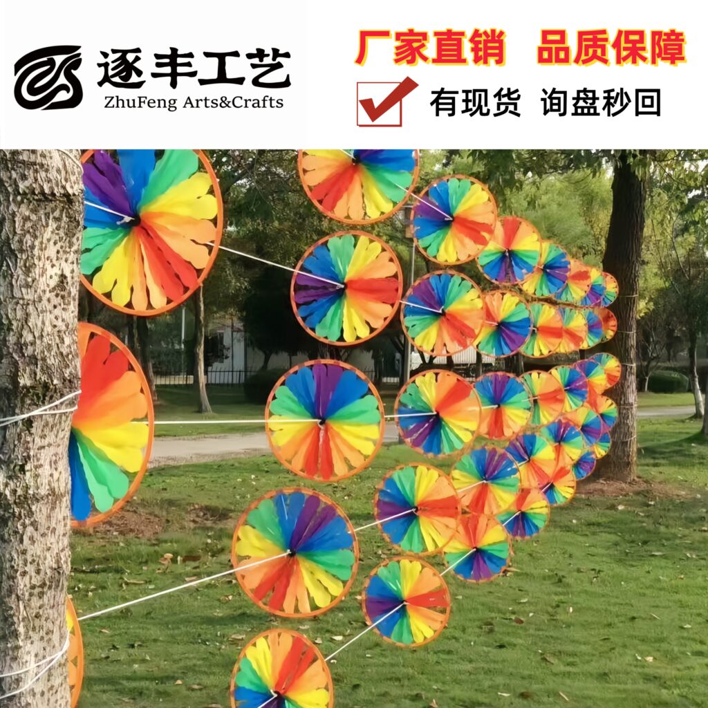 Single-layer Round Disc Orange Trim Candied-Haw Style Pull String Pinwheel Garland