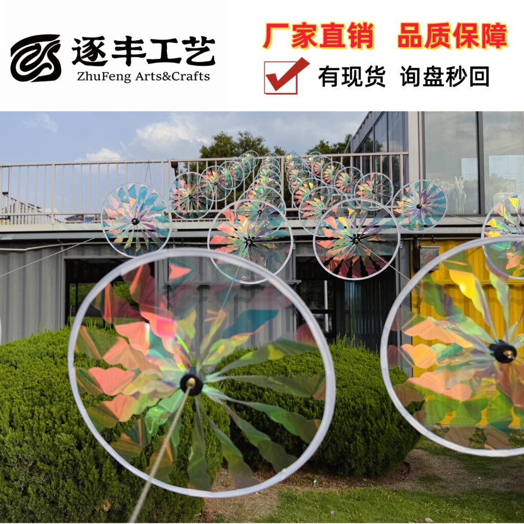 Disc‑Shaped Transparent Film Streamer Garland