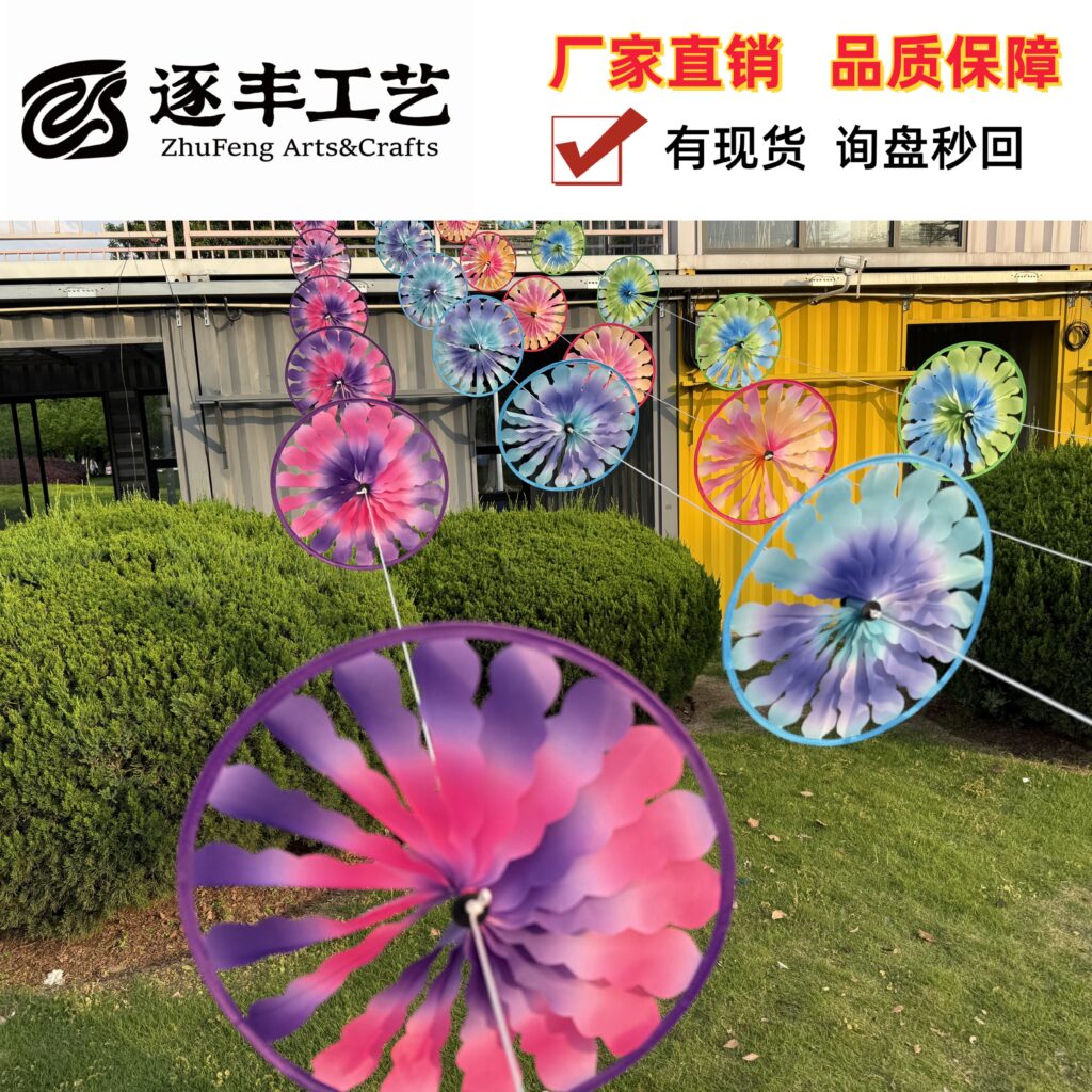 Disc‑Shaped Cloud Candy‑Hawthorn Style Pinwheel Garland