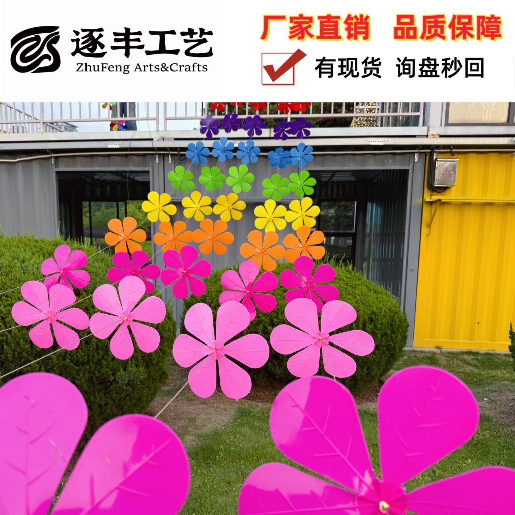 Plastic Flower Pinwheel Garland