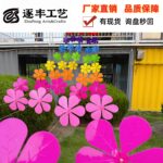 Plastic Flower Pinwheel Garland