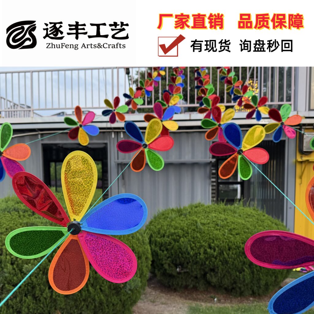 6‑Blade Holographic Sequin Pinwheel Garland