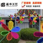 6‑Blade Holographic Sequin Pinwheel Garland