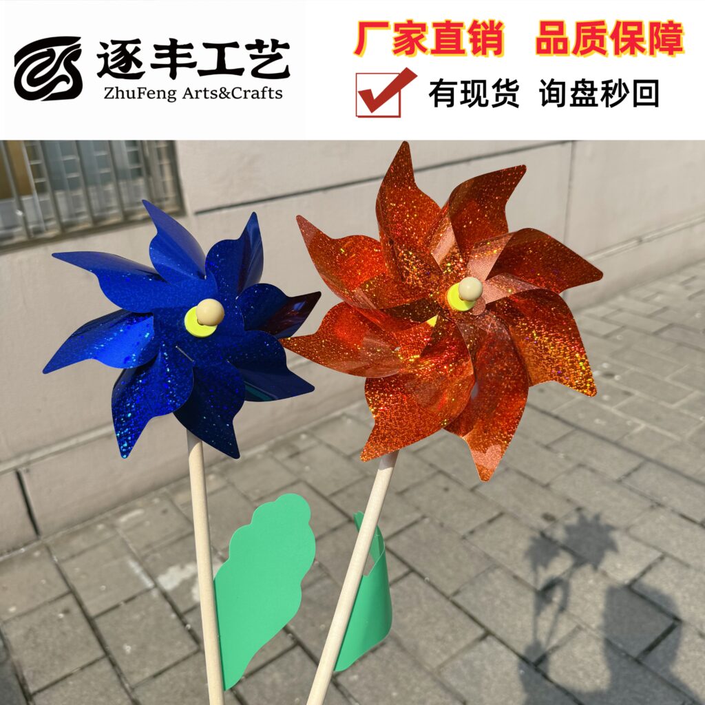 Octagonal Holographic Glitter Sequin Pinwheel with Wooden Stick