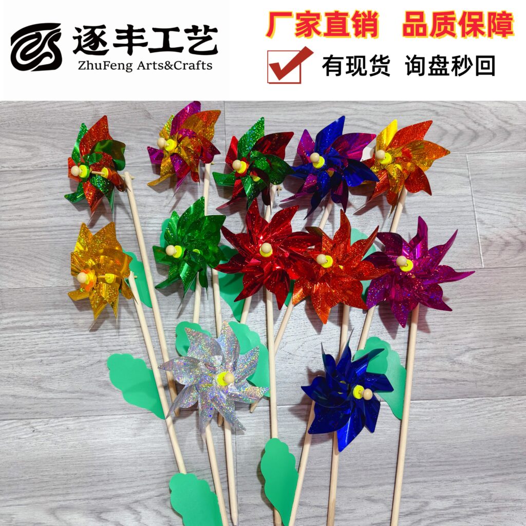 Octagonal Holographic Glitter Sequin Pinwheel with Wooden Stick