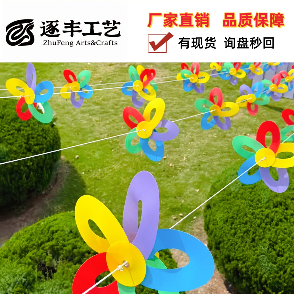 Single-Layer Five-Color Curved Moon Pinwheel Garland