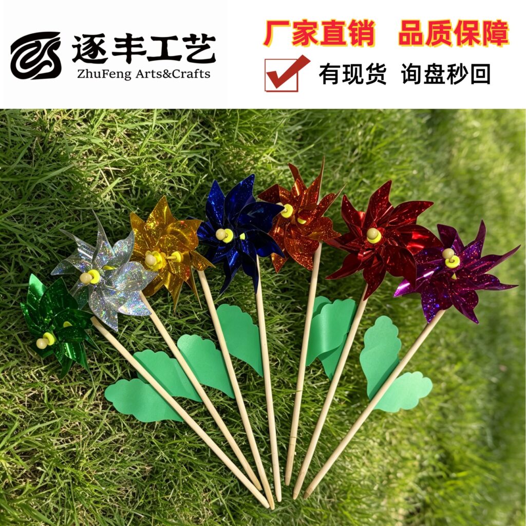 Octagonal Holographic Glitter Sequin Pinwheel with Wooden Stick
