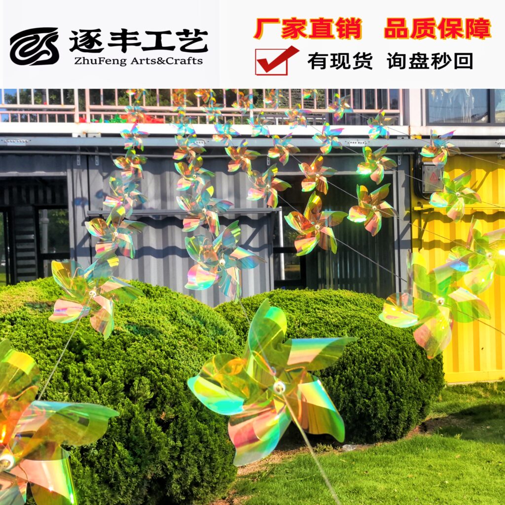5‑Point Transparent Color Film Pinwheel String
